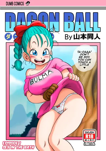 Bulma x Goku - Sex in the Bath (uncensored)